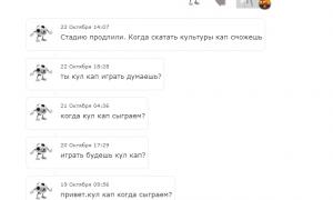  �������� 