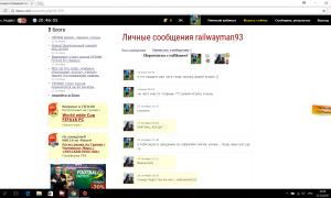  �������� 