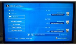  �������� 