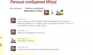  �������� 