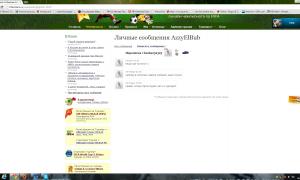  �������� 