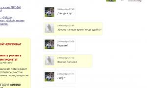  �������� 