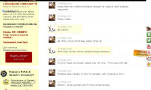  �������� 