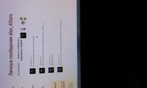  �������� 