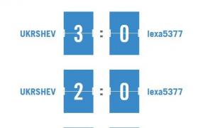  �������� 