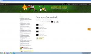  �������� 