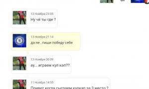  �������� 