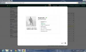  �������� 