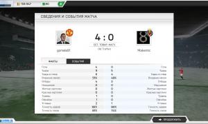  �������� 