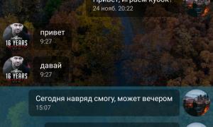  �������� 