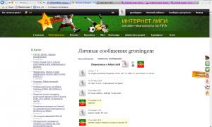  �������� 