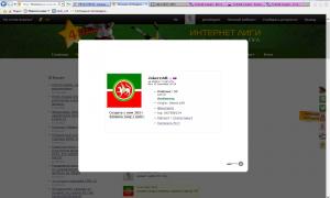  �������� 