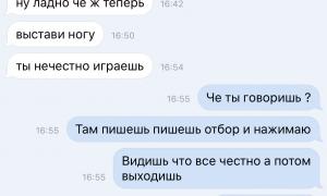  �������� 