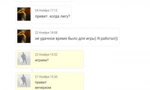  �������� 