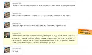  �������� 