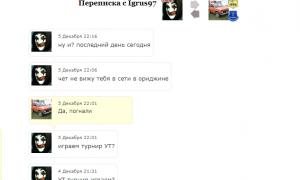  �������� 