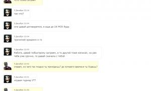  �������� 