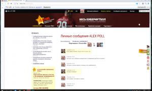  �������� 