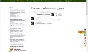  �������� 