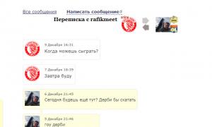  �������� 