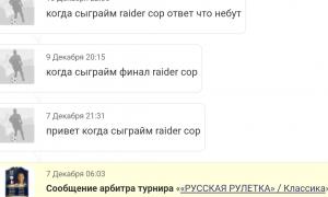  �������� 