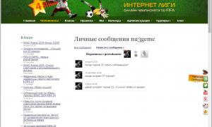  �������� 