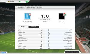  �������� 