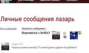  �������� 