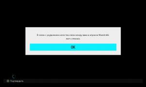  �������� 