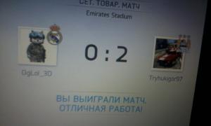  �������� 