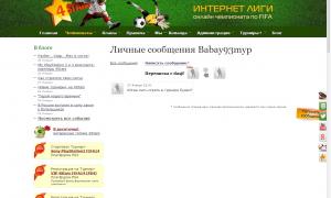  �������� 