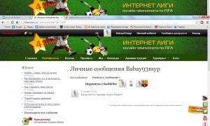  �������� 