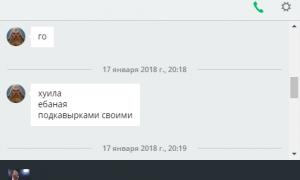  �������� 