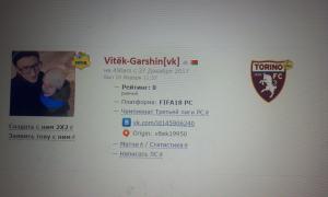  �������� 