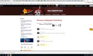  �������� 