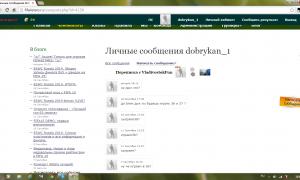  �������� 