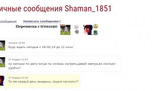  �������� 