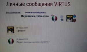  �������� 