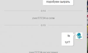  �������� 