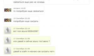  �������� 