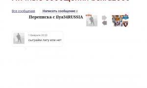  �������� 