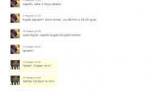  �������� 