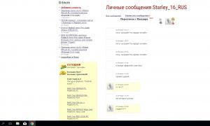  �������� 