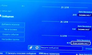  �������� 