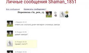  �������� 