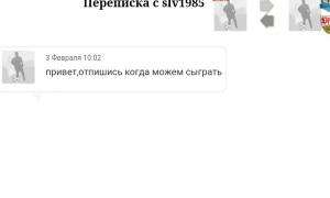  �������� 