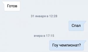  �������� 