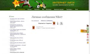  �������� 