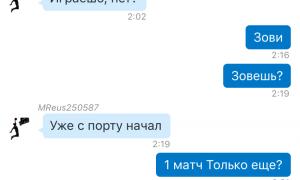  �������� 