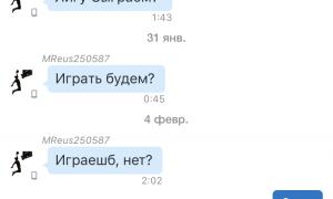  �������� 